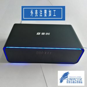 电子产品外壳注塑加工，仪器仪表外壳注塑模具设计制造